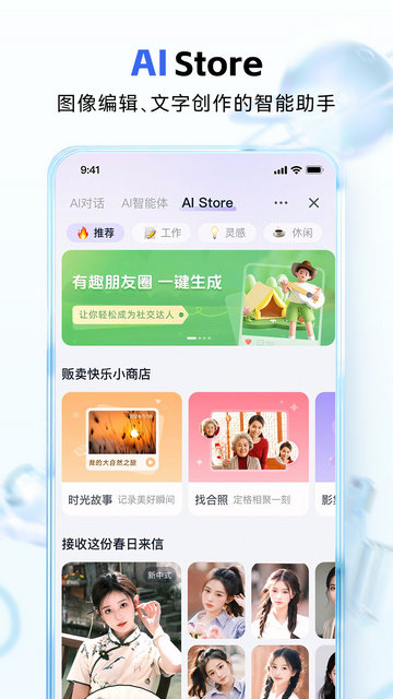 中国移动云盘(原和彩云网盘)app官方版v11.1.1