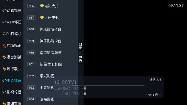 真心爱冰姐TV最新版v1.2.0