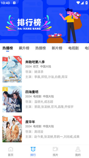 五彩视频APP官方正版v3.4.0