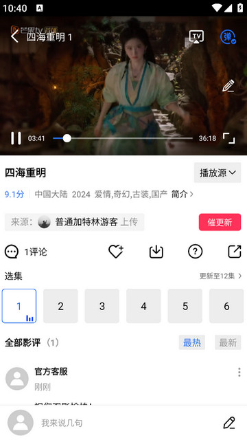 五彩视频APP官方正版v3.4.0