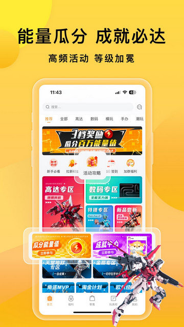 欧气赏app下载v2.8.9