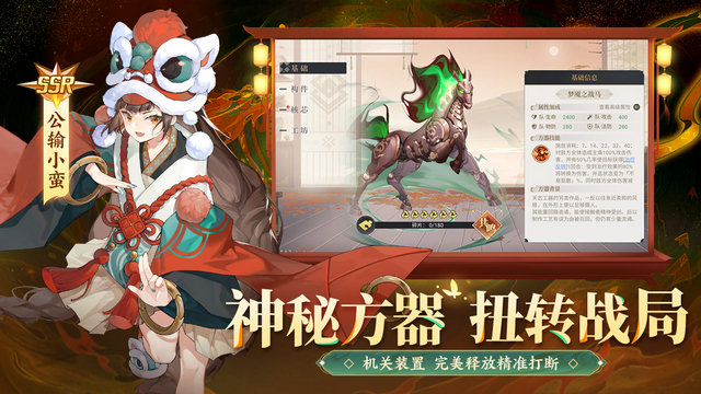 启明幻歌手游官方版v1.1.8