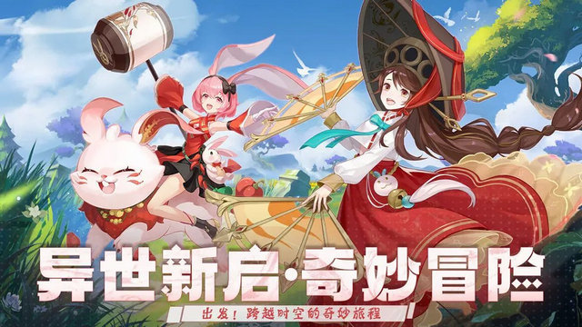 魔幻客栈手游官方版v1.0.0