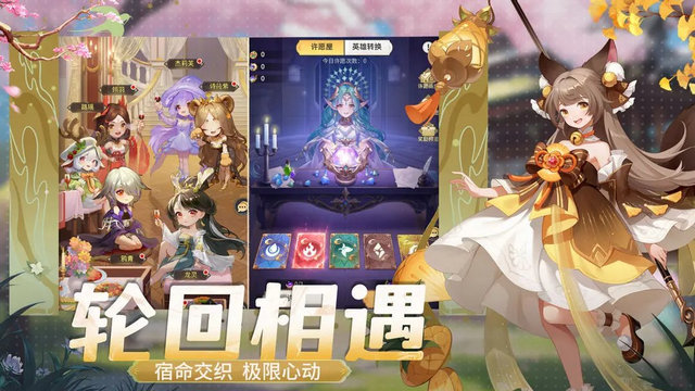 魔幻客栈手游官方版v1.0.0