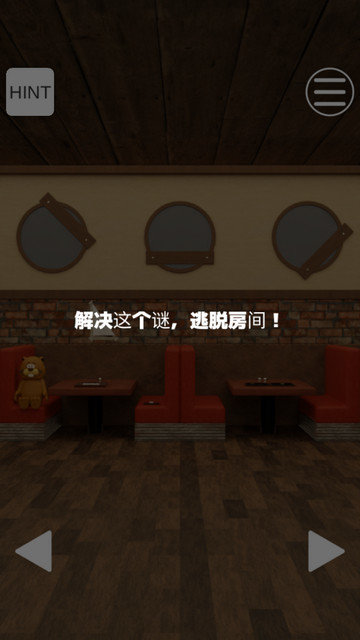 逃脱游戏牛排店中文版下载v1.0.1