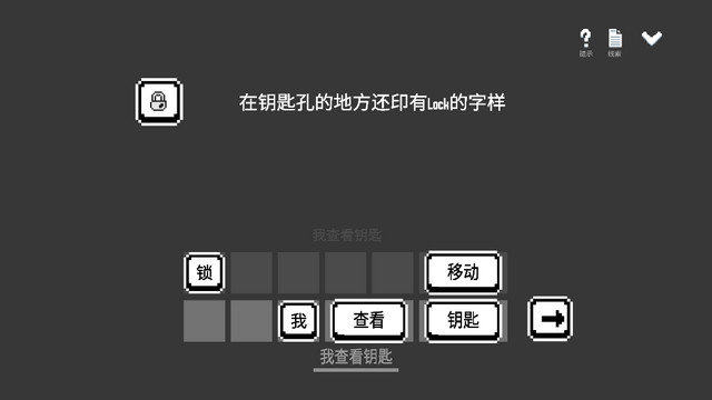 水箱手游下载v1.152