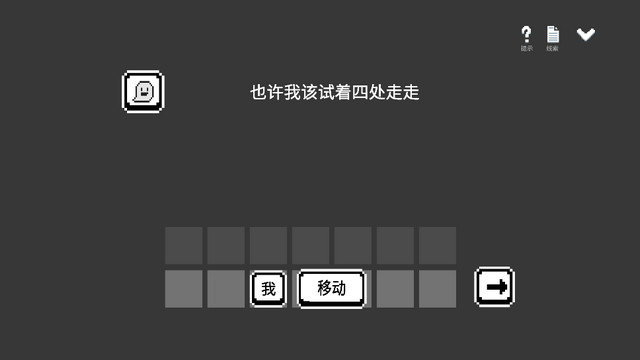 水箱手游下载v1.152