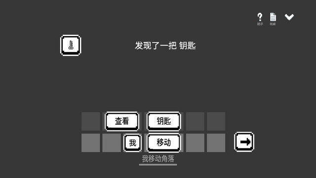 水箱手游下载v1.152