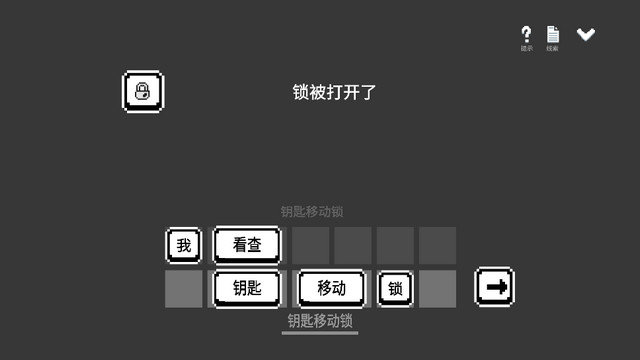 水箱手游下载v1.152