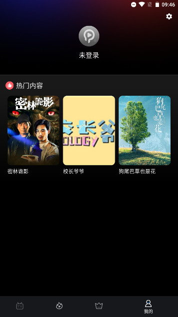 瑞网APP免费版v1.0.6