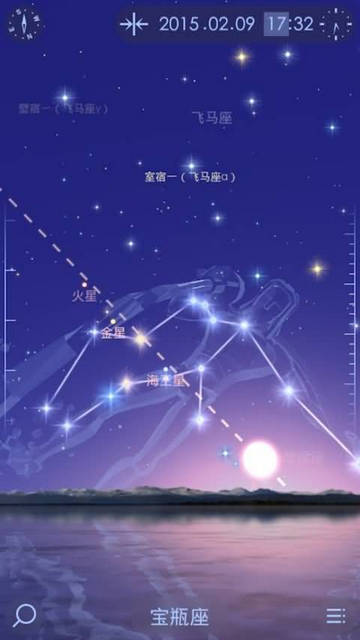 星空漫步2免费内购版v2.15.4