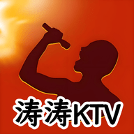 涛涛KTV免授权版