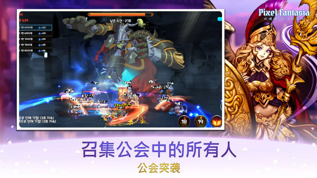 像素幻想曲无敌秒杀版v3.0.21