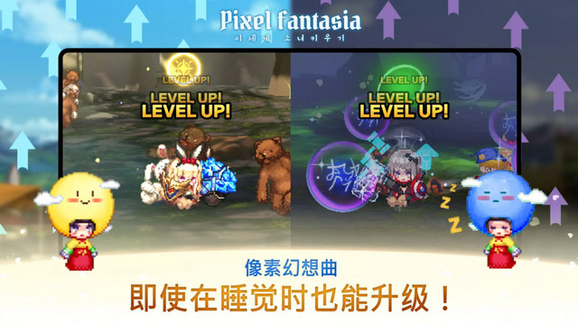 像素幻想曲无敌秒杀版v3.0.21