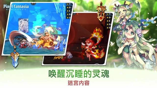 像素幻想曲无敌秒杀版v3.0.21