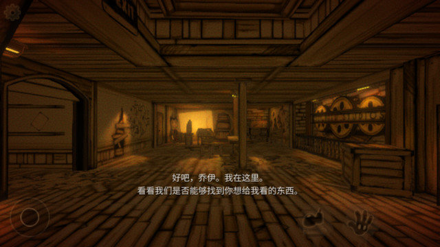 班迪与油印机中文版下载v1.0.830