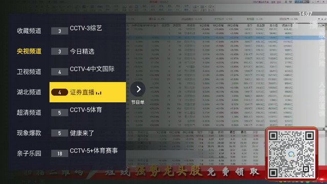 看看TV免费版下载v1.0.1019