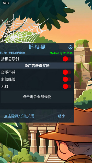 生存突袭者无限资源版v1.0.6