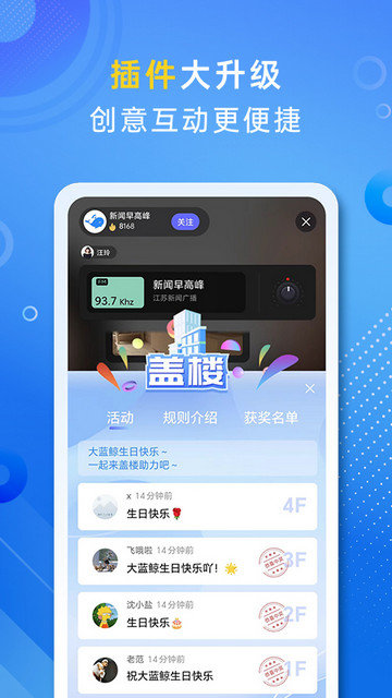 大蓝鲸官方版app下载v7.1.2