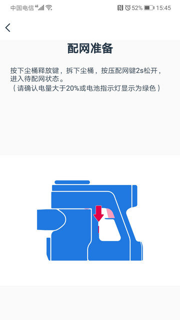 添可生活app官方版下载v1.2.50