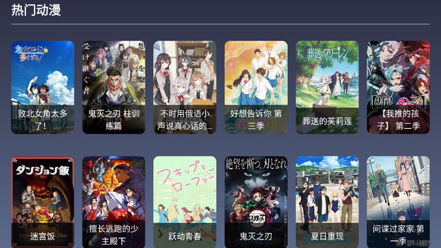 9亿TV安卓版官方版下载v1.2.9