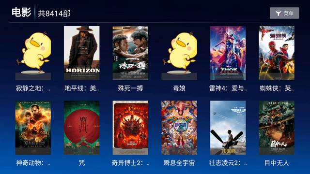 YAYA影视TV官方版下载v8.1