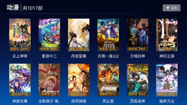 YAYA影视TV官方版下载v8.1