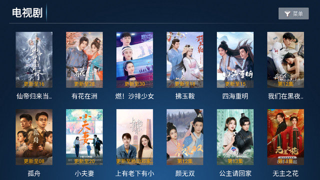 山茶花影视TV app下载v8.1