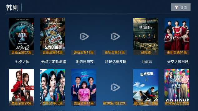 无忧世界TV最新版本v7.0