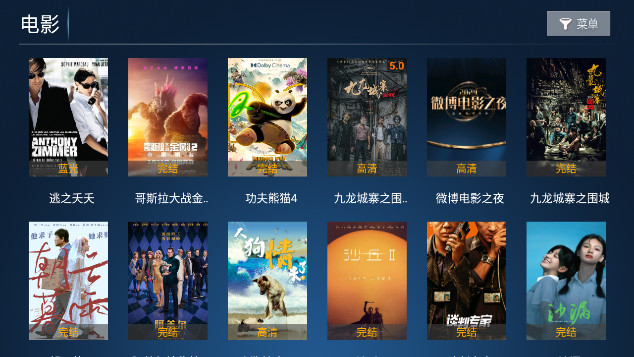 无忧世界TV最新版本v7.0