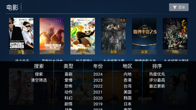 无忧世界TV最新版本v7.0