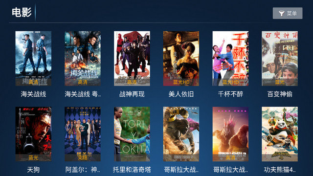 乐橙TV版下载v7.3