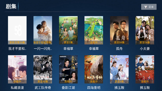 乐橙TV版下载v7.3