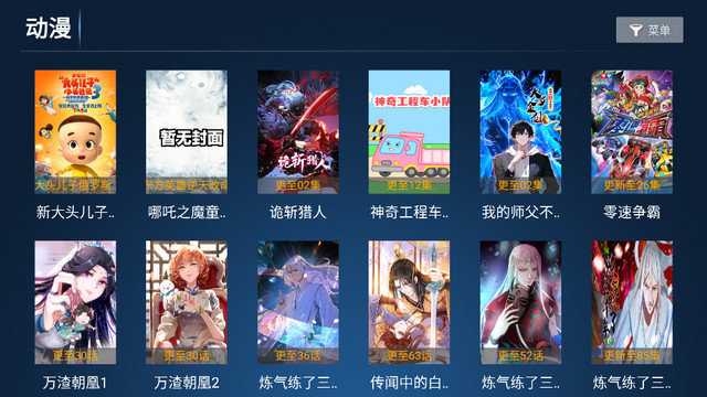 乐橙TV版下载v7.3