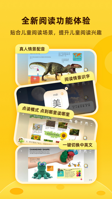 成长秘密APP官方版v1.3.8