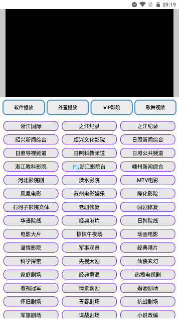 鹦鹉视界VIP免密码版v1.0.0