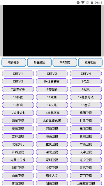 鹦鹉视界VIP免密码版v1.0.0