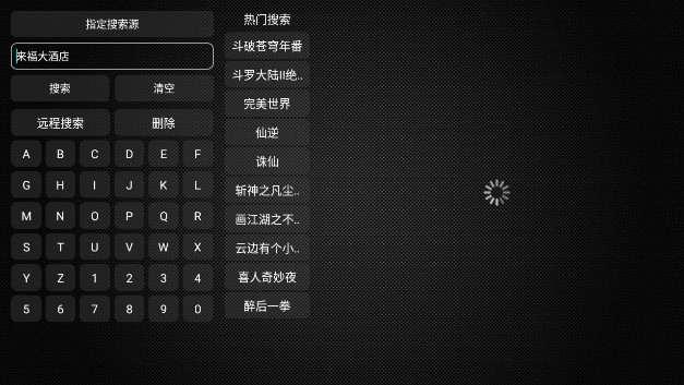 晨瑞影盒TV低配版APPv1.0