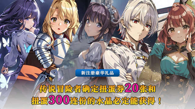 冒险者与被遗忘的秘宝无限货币版v1.0.4