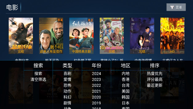 小鲍4KTV最新版v7.0