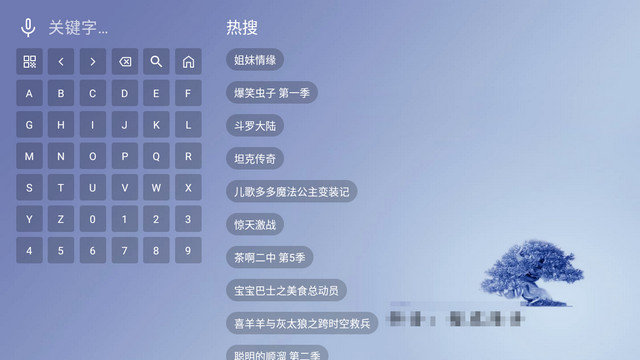 壁虎影视电视版下载v2.3.5