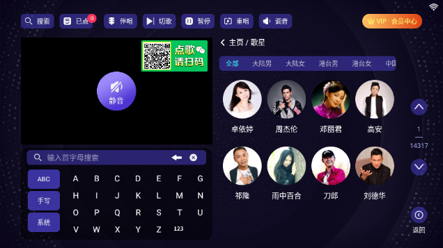 凤凰KTV电视版APPv2.15.63.2401241253