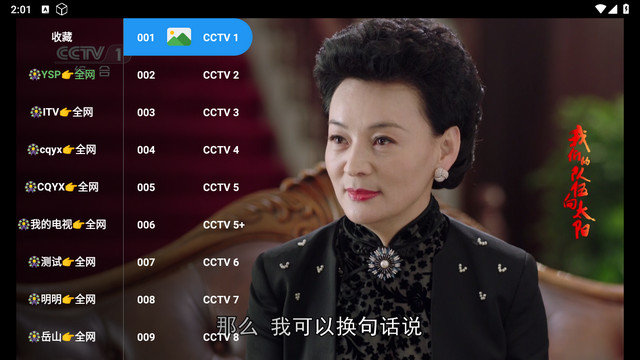 酷影影院电视TV版下载v9.9.9.9