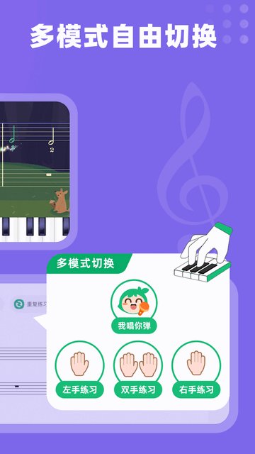 小叶子钢琴APP手机版v8.1.13
