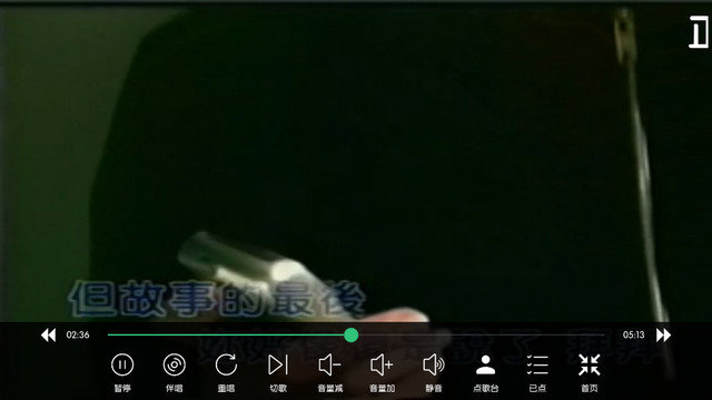 IKTV2024版点歌软件下载v60.0.4