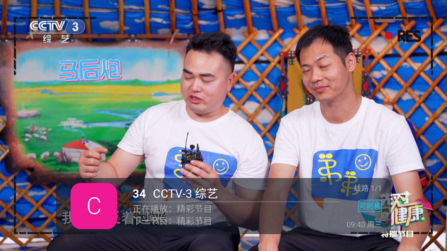 KKTT直播电视TV版v5.2.0