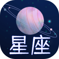 星座屋app下载