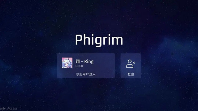 Phigrim手游官方版v1.0.0