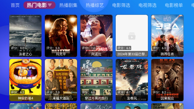 龙门影视珍藏版TV电视版APPv2.3.2