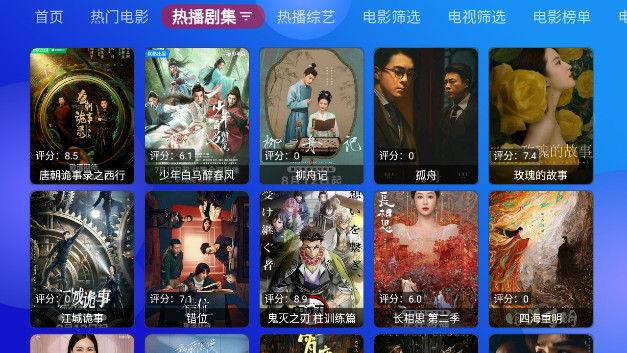 龙门影视珍藏版TV电视版APPv2.3.2